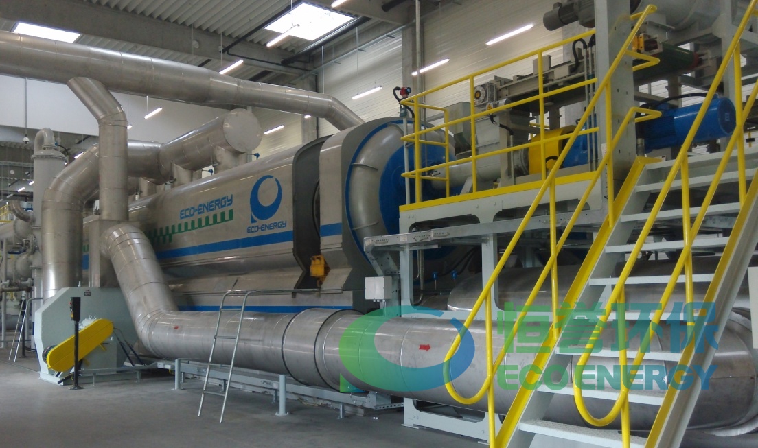 濟(jì)南恒譽(yù)環(huán)?？萍脊煞萦邢薰練W盟標(biāo)準(zhǔn)示范熱裂解項(xiàng)目