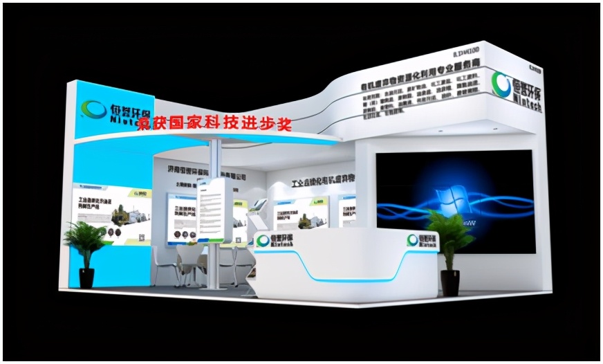 邀請函丨踐環(huán)保之約，恒譽(yù)環(huán)保將亮相上海世環(huán)會