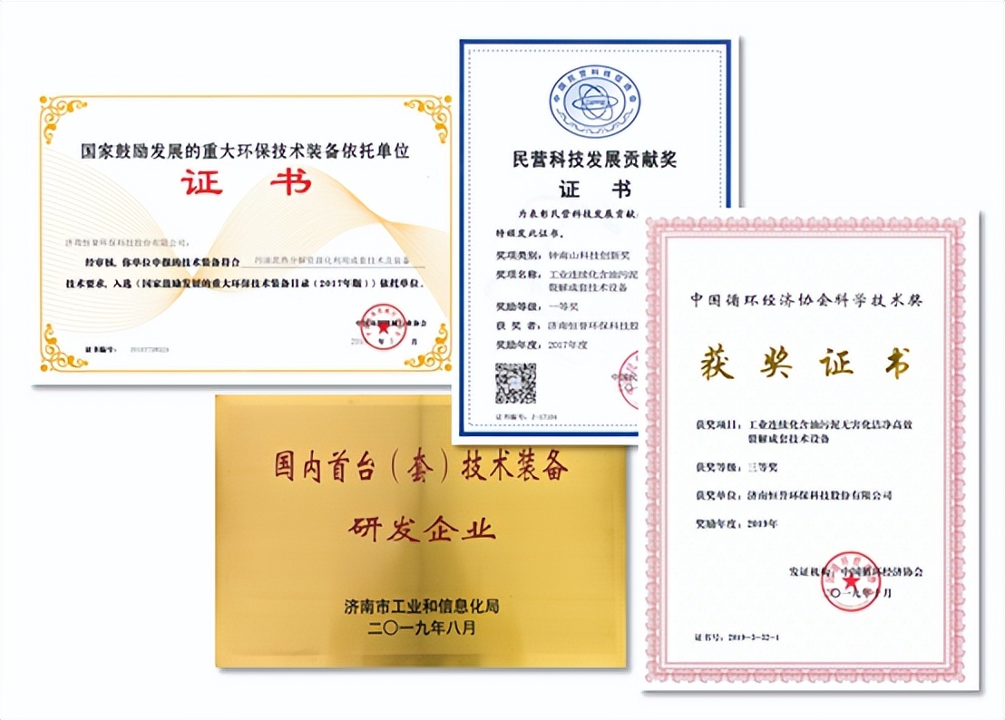 含油污泥的“終結(jié)者”，恒譽環(huán)保熱解處置方案“變廢為寶”